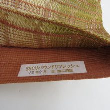 画像をギャラリービューアに読み込む, 袋帯 洒落袋帯 組織 幾何学模様 金糸 茶色系 深緑色ｘ薄茶色 六通柄 正絹 仕立て上がり 着物帯 長さ448cm