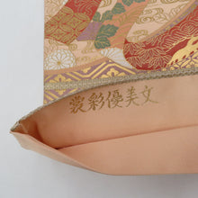 画像をギャラリービューアに読み込む, 袋帯 純金箔24K 流水に熨斗と菊紋様 金糸 ベージュピンクｘ緑色ｘ多色パステル系 ゴールド系 六通柄 正絹 仕立て上がり 着物帯 長さ432cm