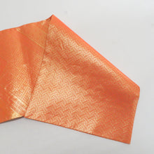 画像をギャラリービューアに読み込む, 袋帯 佐賀錦 金糸 オレンジ色ｘ金色 菱型模様 全通柄 正絹 箱付き 証紙付き 仕立て上がり 着物帯 長さ428cm