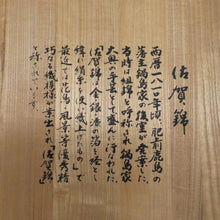 画像をギャラリービューアに読み込む, 袋帯 佐賀錦 金糸 オレンジ色ｘ金色 菱型模様 全通柄 正絹 箱付き 証紙付き 仕立て上がり 着物帯 長さ428cm