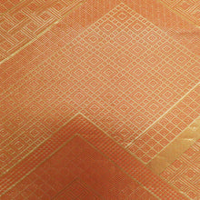 画像をギャラリービューアに読み込む, 袋帯 佐賀錦 金糸 オレンジ色ｘ金色 菱型模様 全通柄 正絹 箱付き 証紙付き 仕立て上がり 着物帯 長さ428cm