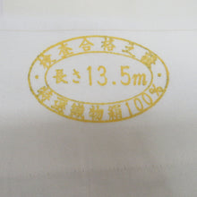 画像をギャラリービューアに読み込む, 反物 長襦袢 白色ｘ薄紫色ｘ薄黄色 正絹 市松模様 お仕立て用 長さ1350cm 未使用品