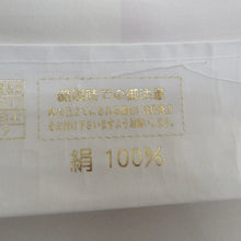 画像をギャラリービューアに読み込む, 反物 長襦袢 白色ｘ薄紫色ｘ薄黄色 正絹 市松模様 お仕立て用 長さ1350cm 未使用品