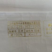 画像をギャラリービューアに読み込む, 反物 長襦袢 白色ｘ薄紫色ｘ薄黄色 正絹 市松模様 お仕立て用 長さ1350cm 未使用品