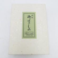 Load image into Gallery viewer, 草履 特選御はきもの エナメル エンジ色ｘオレンジ色 植物柄 カジュアル 箱付き 履物 フリーサイズ