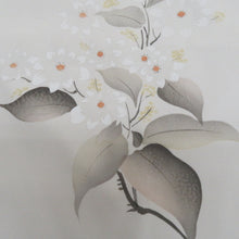 画像をギャラリービューアに読み込む, 名古屋帯 レディース ポリエステル