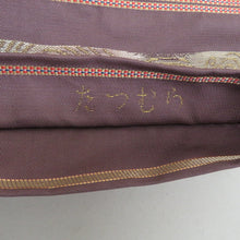 Load image into Gallery viewer, 龍村美術織物 袋帯 たつむら 彩流涛波文 紫色ｘ金色ｘピンク色 金糸銀糸 お太鼓柄 正絹 証紙付き 仕立て上がり 長さ432cm