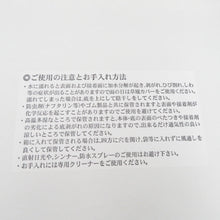 Load image into Gallery viewer, 草履・バッグセット 礼装用 Ｍサイズ フォーマル シルバーｘゴールド 華文柄 24cm