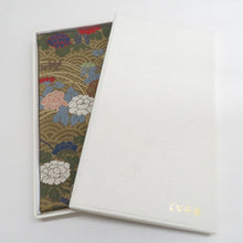 Load image into Gallery viewer, 袋帯 グリーン