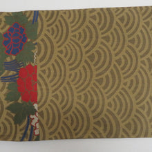 Load image into Gallery viewer, 袋帯 西陣織 未仕立て となみ帯 牡丹青海波紋様 草木染 茶色ｘ緑色ｘ青色 証紙付き 箱付き 六通柄 正絹 仕立て上がり 長さ464cm