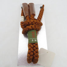 Load image into Gallery viewer, 和小物 ブラウン