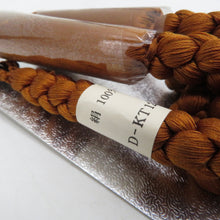 Load image into Gallery viewer, 羽織紐 男 茶色