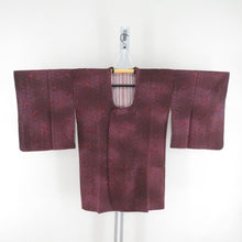 Load image into Gallery viewer, 道行 キモノオフ