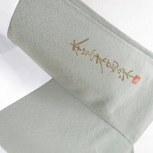 画像をギャラリービューアに読み込む, 色無地 緑色 袷 広衿 一つ紋入り 木瓜紋 正絹 落款入り 仕立て上がり 身丈160cm