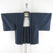 Load image into Gallery viewer, 紬 着物 大島紬 アンサンブル 羽織付き 紺色ｘ青色 縦菱型模様 袷 バチ衿 正絹 仕立て上がり着物 身丈155cm