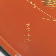 画像をギャラリービューアに読み込む, 輪島塗