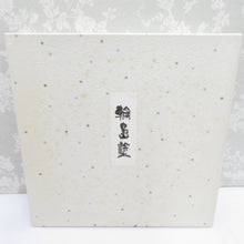 画像をギャラリービューアに読み込む, 骨董・民芸品 ブラック