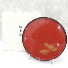 Load image into Gallery viewer, 骨董・民芸品 キモノオフ