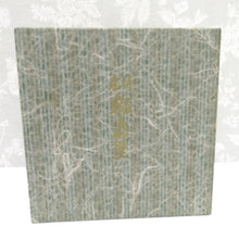 画像をギャラリービューアに読み込む, 能登輪島