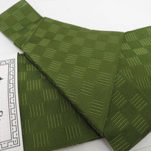 Load image into Gallery viewer, 角帯 グリーン