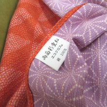 Load image into Gallery viewer, 和小物 風呂敷 5点セット 刺繍 縮緬 辻が花 鮫小紋 麻の葉 箱付 ふろしき 和小物 生地 ポリエステル レーヨン 綿