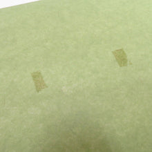 Load image into Gallery viewer, 和小物 風呂敷 5点セット 刺繍 縮緬 辻が花 鮫小紋 麻の葉 箱付 ふろしき 和小物 生地 ポリエステル レーヨン 綿