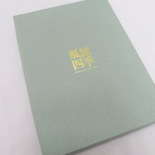 Load image into Gallery viewer, 和小物 風呂敷 5点セット 刺繍 縮緬 辻が花 鮫小紋 麻の葉 箱付 ふろしき 和小物 生地 ポリエステル レーヨン 綿