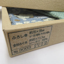 Load image into Gallery viewer, 和小物 風呂敷 5点セット 刺繍 縮緬 辻が花 鮫小紋 麻の葉 箱付 ふろしき 和小物 生地 ポリエステル レーヨン 綿