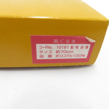 Load image into Gallery viewer, 和小物 風呂敷 5点セット 刺繍 縮緬 辻が花 鮫小紋 麻の葉 箱付 ふろしき 和小物 生地 ポリエステル レーヨン 綿