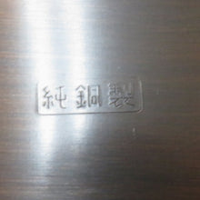 画像をギャラリービューアに読み込む, 食器 純銅枝梅銘々皿揃 5枚組 茶器 菓子皿 菓子器 花 箱有