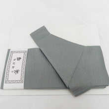 Load image into Gallery viewer, 角帯 キモノオフ