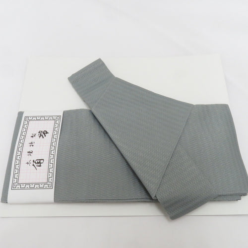 角帯 キモノオフ