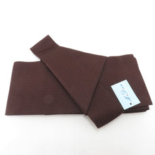 Load image into Gallery viewer, 角帯 キモノオフ