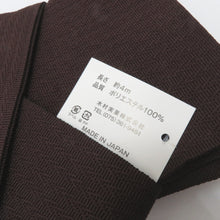 Load image into Gallery viewer, 角帯 ワンタッチ角帯 ポリ100％ ブラウン地 幾何学地模様 無地調 日本製 紳士 男性用 定番 浴衣帯 メンズ かんたん着付け 着物 和装 長さ400cm