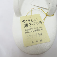 Load image into Gallery viewer, 草履 雨草履 フリーサイズ 23.5cm ホワイト 無地 カバー付 日本製 白×ワイン色 しぐれ履き 爪皮付き