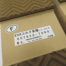 Load image into Gallery viewer, 草履 ＥＶＡ使用 コルク草履 ブラック×グレー×ホワイト フリーサイズ 24.0ｃｍ 無地 日本製 夢衣