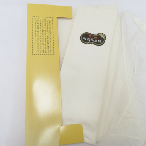 反物 キモノオフ