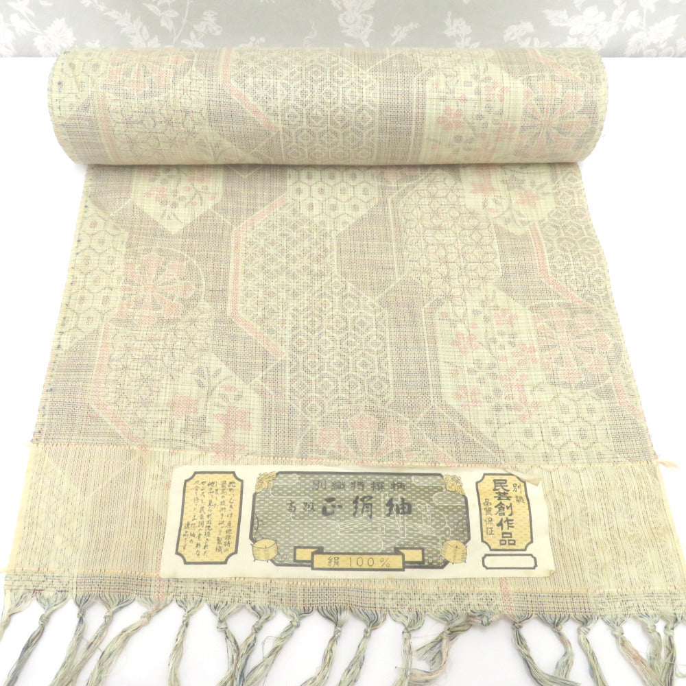 反物 キモノオフ