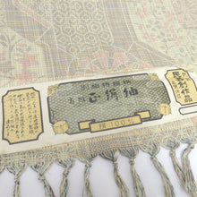 Load image into Gallery viewer, 反物 紬 着尺 正絹 ベージュ系 亀甲・源氏車・麻の葉 女性着物用 生地 未仕立て カジュアル 普段着物 和裁練習 洋服リメイク