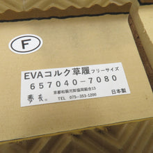 画像をギャラリービューアに読み込む, 草履 ＥＶＡ使用 コルク草履 ブラック×ブラウン×ホワイト 紬地鼻緒 フリーサイズ 24.0ｃｍ 日本製 夢衣