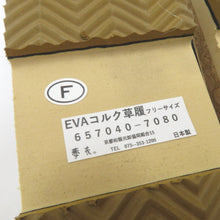 画像をギャラリービューアに読み込む, 草履 ＥＶＡ使用 コルク草履 ブラック×クリーム系×ホワイト 紬地鼻緒 フリーサイズ 24.0ｃｍ 日本製 夢衣