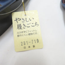 画像をギャラリービューアに読み込む, 草履 雨草履 フリーサイズ ウレタンソール カバー付 日本製 ブルー系×小豆色 エナメル しぐれ履き 爪付