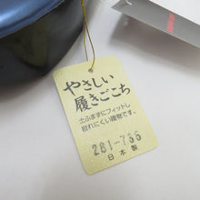 画像をギャラリービューアに読み込む, 草履 雨草履 LLサイズ 25cm ウレタンソール カバー付 日本製 ブルー系×小豆色 エナメル しぐれ履き 爪付