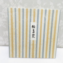 画像をギャラリービューアに読み込む, 骨董・民芸品 輪島塗 稲忠漆芸堂 日の丸盆 お盆 漆器 無地 能登輪島 漆芸 箱有