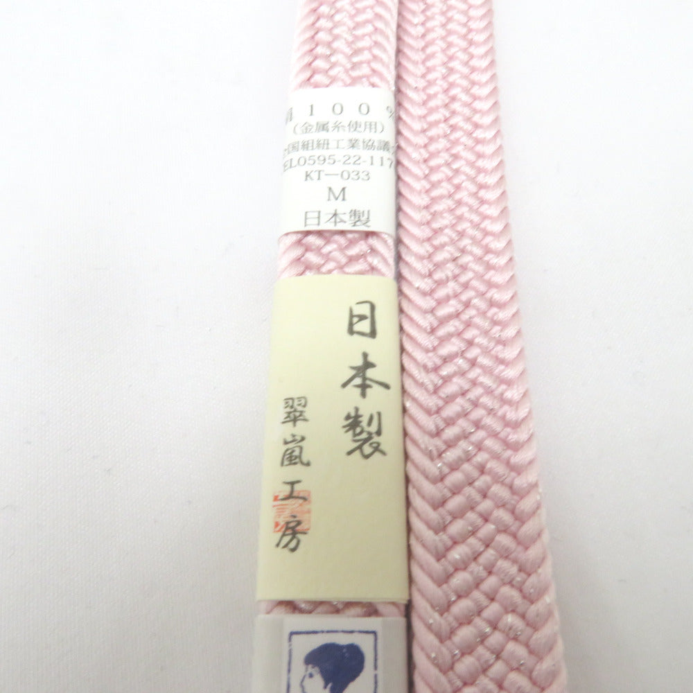帯締め 平組 絹100% 青みピンク×白 ラベンダー 京都 翠嵐工房 撚り房