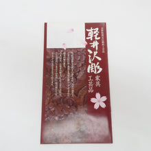 画像をギャラリービューアに読み込む, 骨董・民芸品 軽井沢彫 工芸品 シバサキ 桜彫刻　木製 文箱 文章箱 letter box ペーパーナイフ 桜柄 2点セット