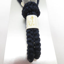 Load image into Gallery viewer, 和小物 メンズ 絹100％