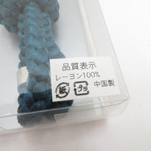 Load image into Gallery viewer, 和小物 羽織紐 男性用 青緑系 丸組 手組紐 箱付き メンズ用 和装小物 レーヨン