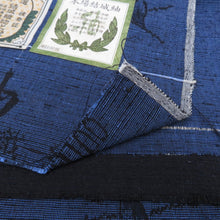 Load image into Gallery viewer, 正絹 紬 女性着物用 反物 生地