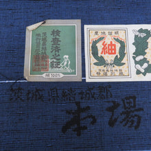Load image into Gallery viewer, 反物 紬 結城紬 着尺 正絹 紺色ｘ黒色 花模様 女性着物用 箱付き 証紙付き 生地 未仕立て カジュアル 普段着物 和裁練習 洋服リメイク 長さ1200cm